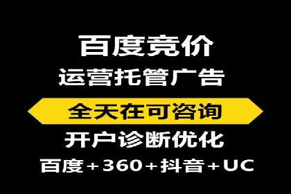 某企业竞价托管SEM的优化与成果展示